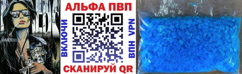 А ПВП Crystall  Купить  Дятьково 
