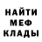 МЕТАДОН VHQ Mark Wolfsmann