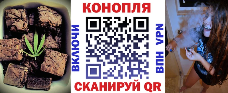 Печенье с ТГК марихуана  Купить  Дятьково 