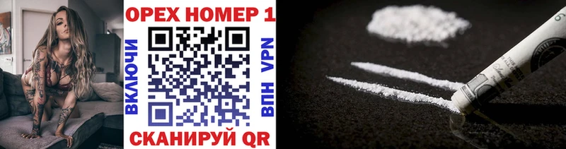 Купить где  Дятьково  Кокаин Перу 