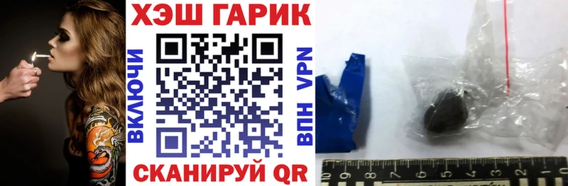 ГАШИШ Изолятор Купить Дятьково