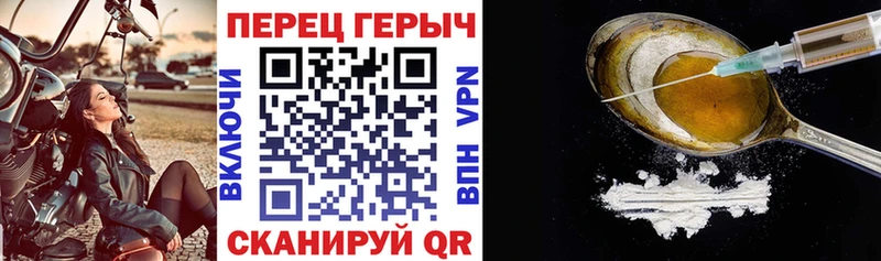 Купить закладки  Дятьково  ГЕРОИН Heroin 