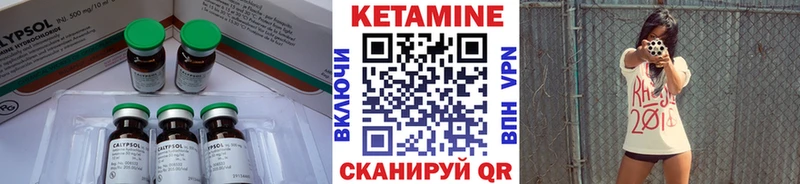 КЕТАМИН VHQ  Купить где  Дятьково 