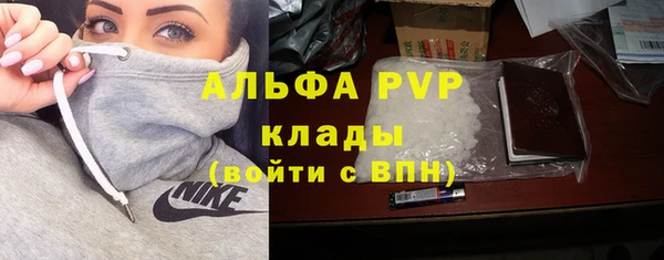apvp Зерноград