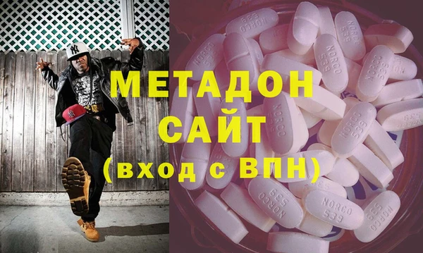 наркотики Зеленокумск