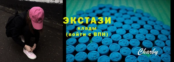 наркотики Зеленокумск
