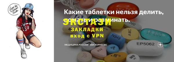 наркотики Зеленокумск