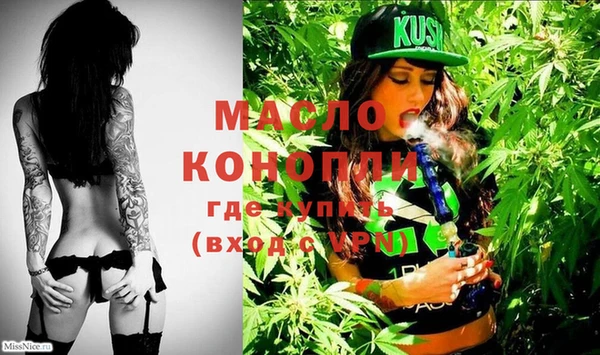 наркотики Зеленокумск