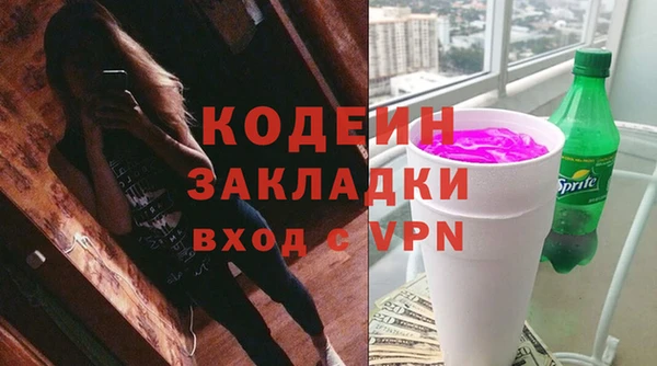 наркотики Зеленокумск