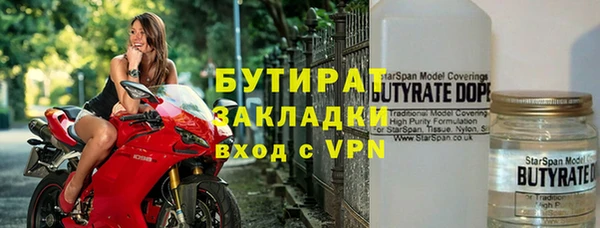 наркотики Зеленокумск