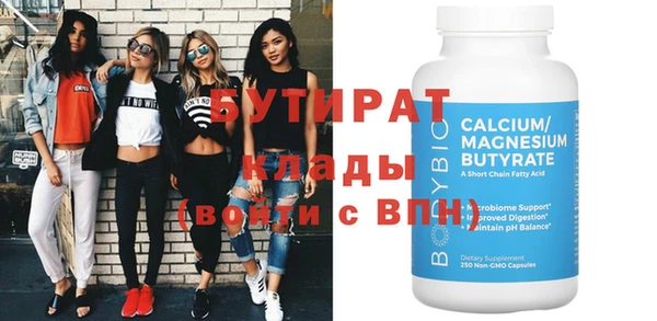 наркотики Зеленокумск