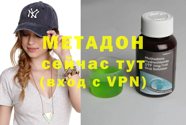 наркотики Зеленокумск