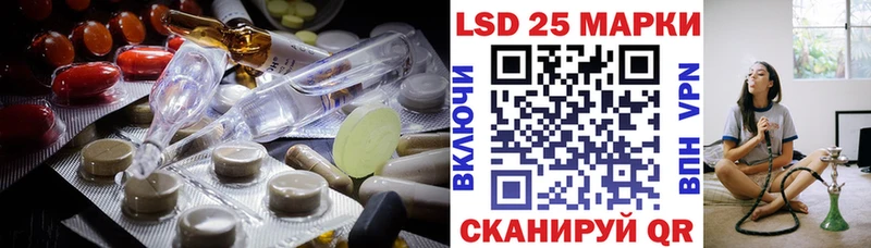 Купить где  Дятьково  LSD-25 экстази кислота 
