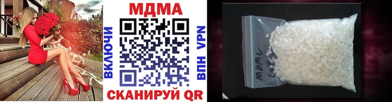МДМА молли  Купить закладки  Дятьково 