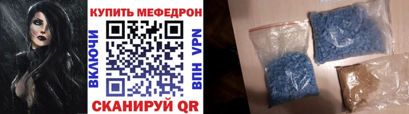 Купить  Дятьково  МЯУ-МЯУ кристаллы 
