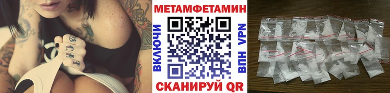 МЕТАМФЕТАМИН винт  Купить  Дятьково 