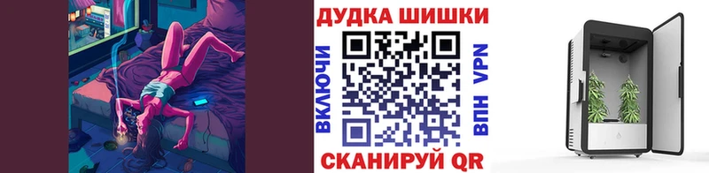 Купить  Дятьково  Каннабис THC 21% 